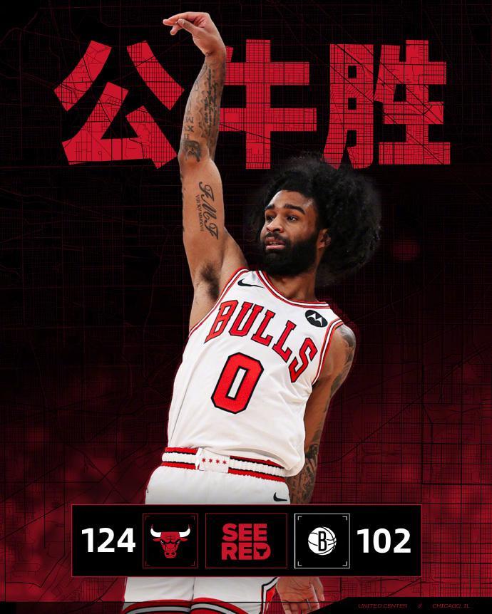MK体育app下载-公牛大胜篮网拒被三杀：狂轰20三分送41助攻 怀特24分引7人上双